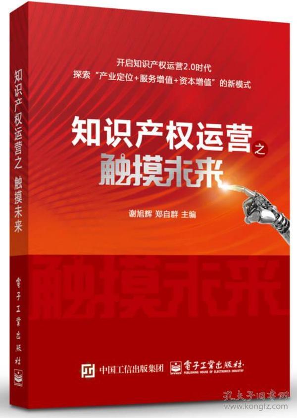 探索未來知識寶庫，2024年正版資料免費(fèi)大全特色展望