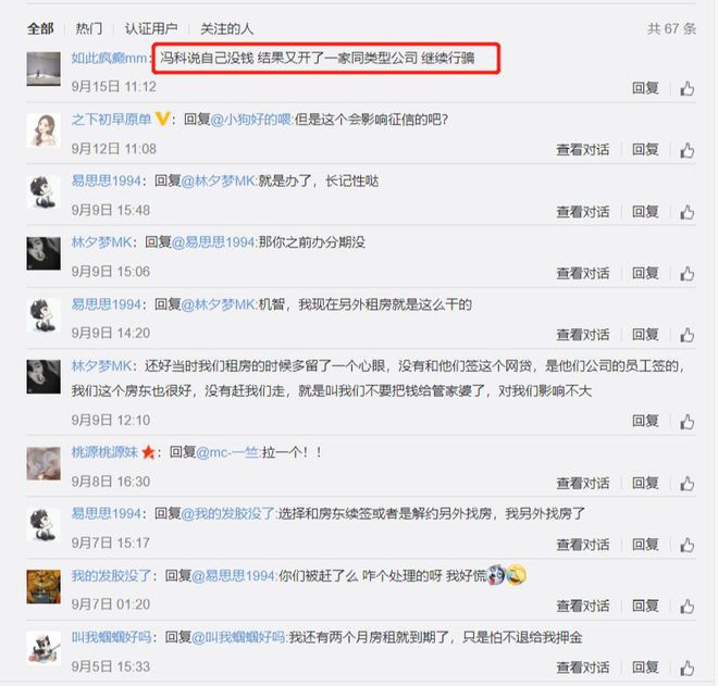 管家婆必開(kāi)一肖一碼，揭示背后的犯罪問(wèn)題及其影響