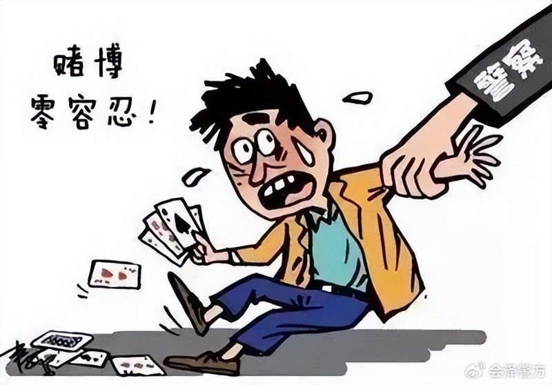 關(guān)于最準(zhǔn)一肖一碼一一孑中特的違法犯罪問題探討
