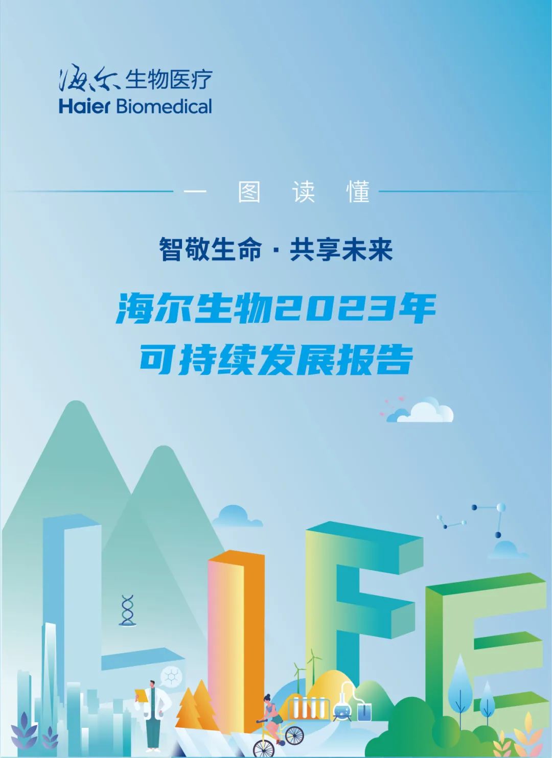 胡瑞若辰_1 第7頁(yè)