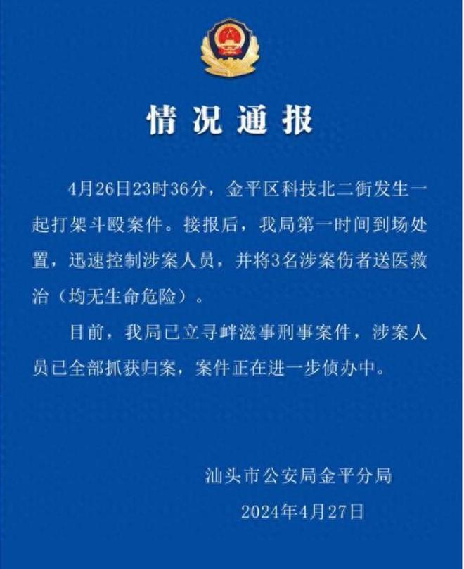 澳門正版資料大全與貧困問題，一個(gè)關(guān)于違法犯罪問題的探討