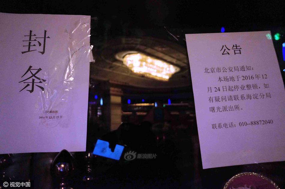 關(guān)于天天開彩免費(fèi)資料與違法犯罪問題的探討