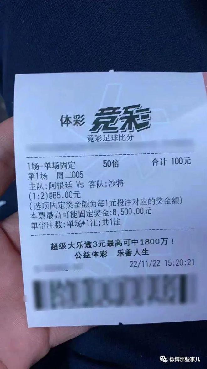 澳門今晚必中一肖一碼恩愛一生——警惕賭博陷阱，守護幸福生活