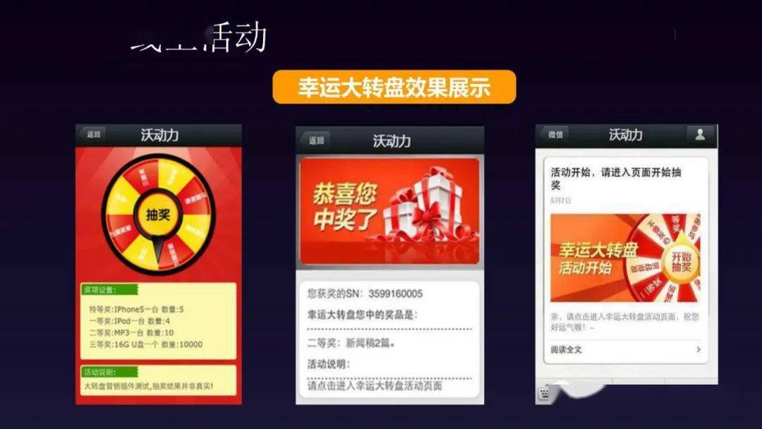 楊景若君 第9頁