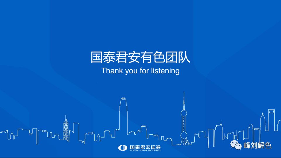 揭秘新澳歷史開獎的奧秘與未來展望（2024年展望）