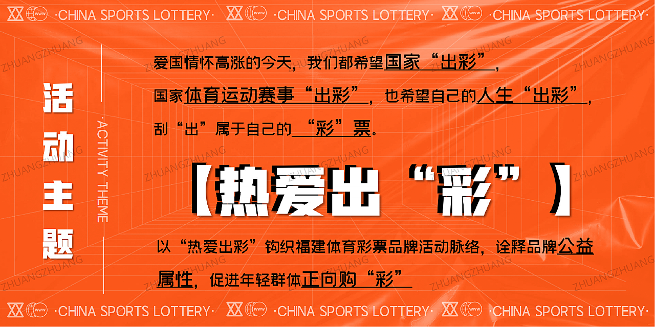 關(guān)于新澳門正版資料免費大全與福彩公益網(wǎng)的探討——警惕違法犯罪風(fēng)險