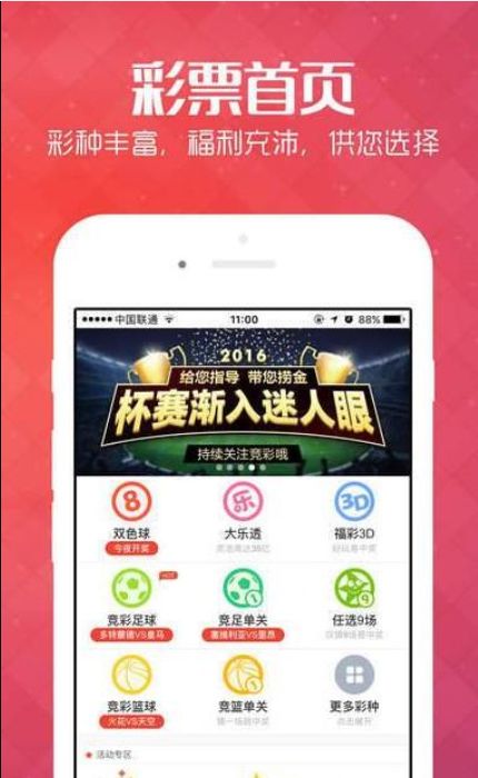 揭秘彩票背后的神秘面紗，精準(zhǔn)預(yù)測(cè)一肖的奧秘與探索