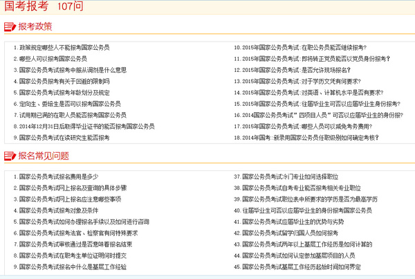 事業(yè)人員考核最新規(guī)定，重塑考核體系，激發(fā)工作活力