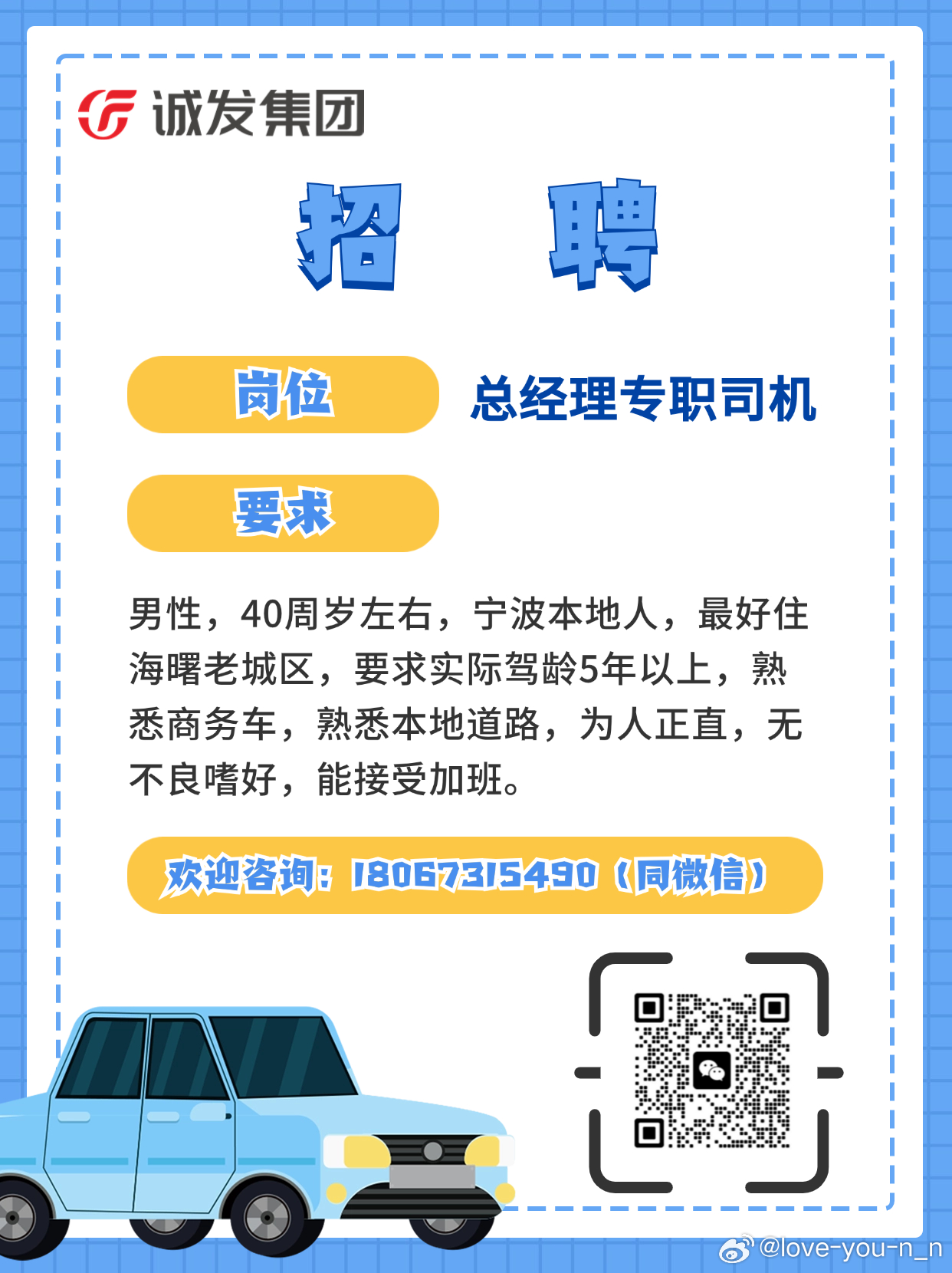 王浩若寧 第7頁(yè)