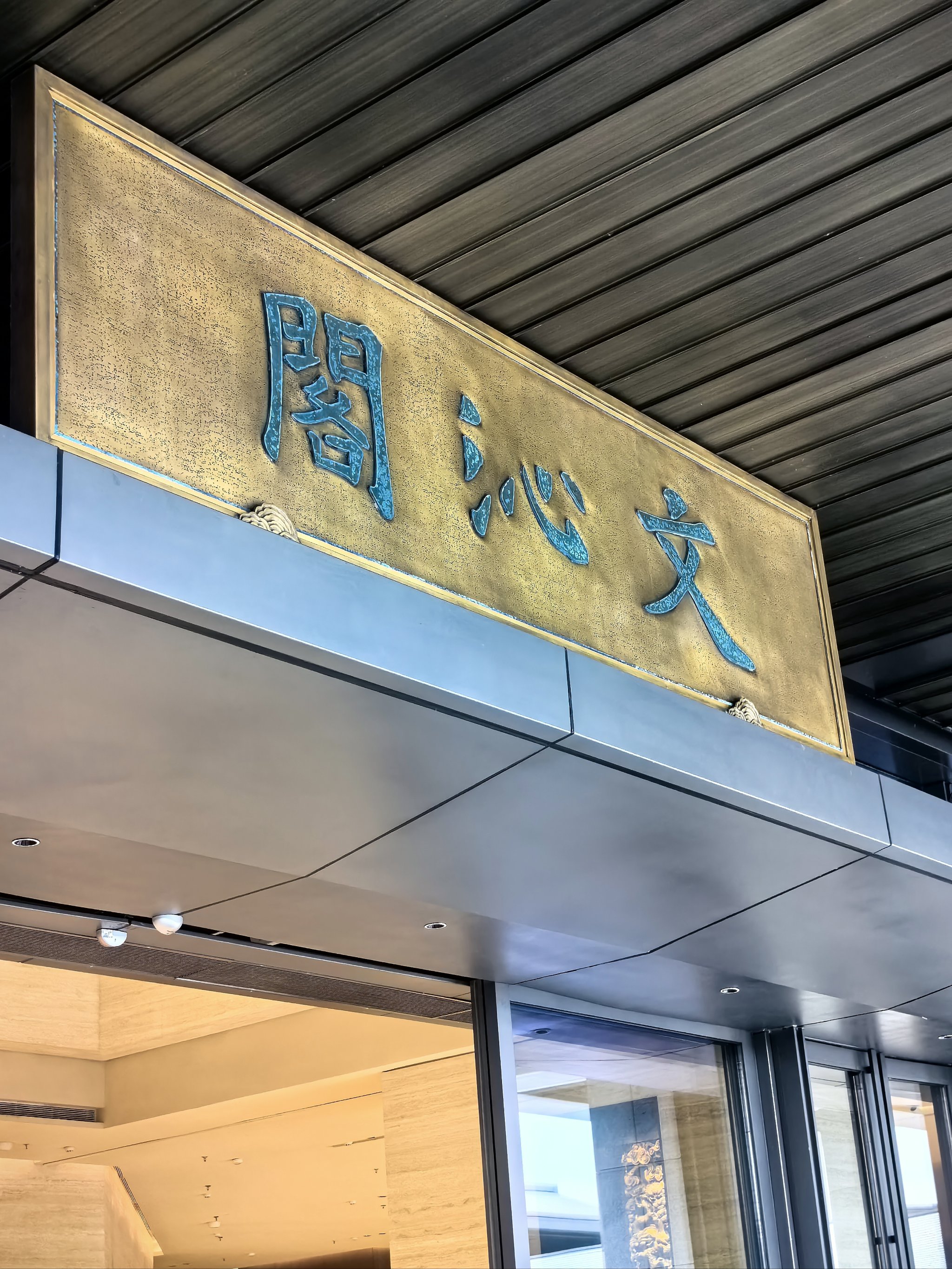 文心閣最新地址，探索與發(fā)現(xiàn)的旅程
