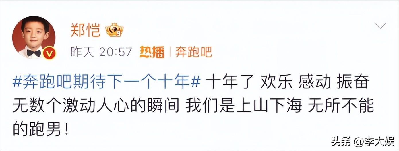 周深最新動態(tài)，2017年回顧與展望