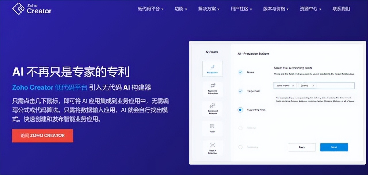 吳瑞若馨 第8頁