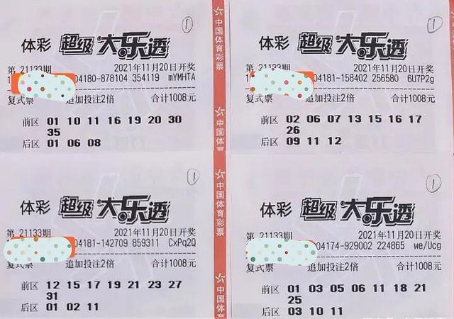 體彩大樂透最新開獎結果及其中獎奧秘揭秘