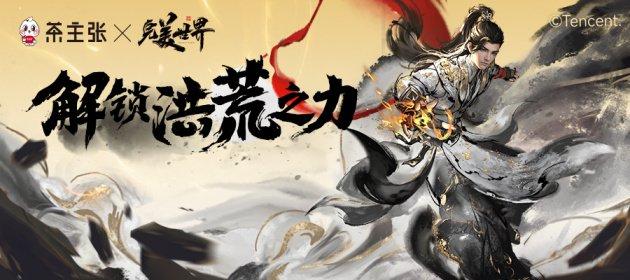武俠大宗師最新公益服，傳承與創(chuàng)新的完美結(jié)合
