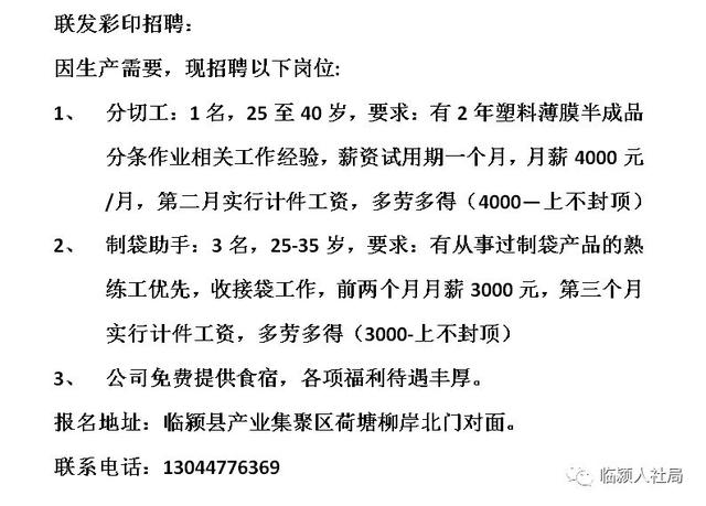 陳嘉若嵐_1 第7頁(yè)