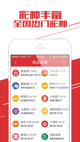 關(guān)于天天彩與2024全年免費(fèi)資料的探討
