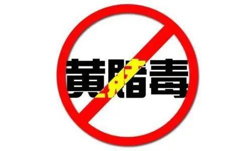 警惕風險，遠離賭博——切勿參與非法澳門特馬活動