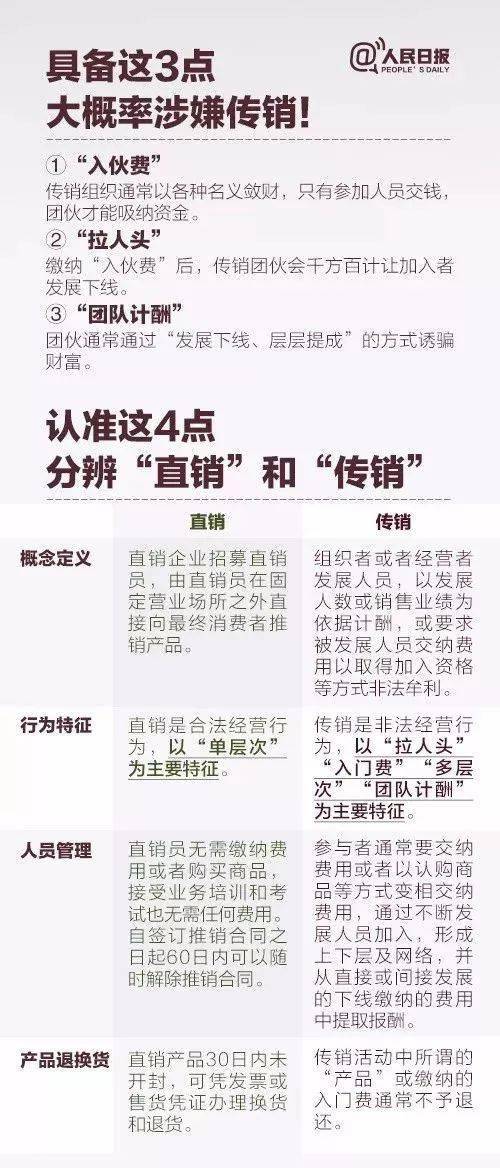 一肖一碼，揭秘背后的犯罪風(fēng)險(xiǎn)與應(yīng)對之道（不少于1851字）