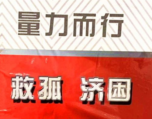 關(guān)于澳門(mén)彩票與未來(lái)的探討——警惕非法彩票活動(dòng)，倡導(dǎo)理性購(gòu)彩心態(tài)