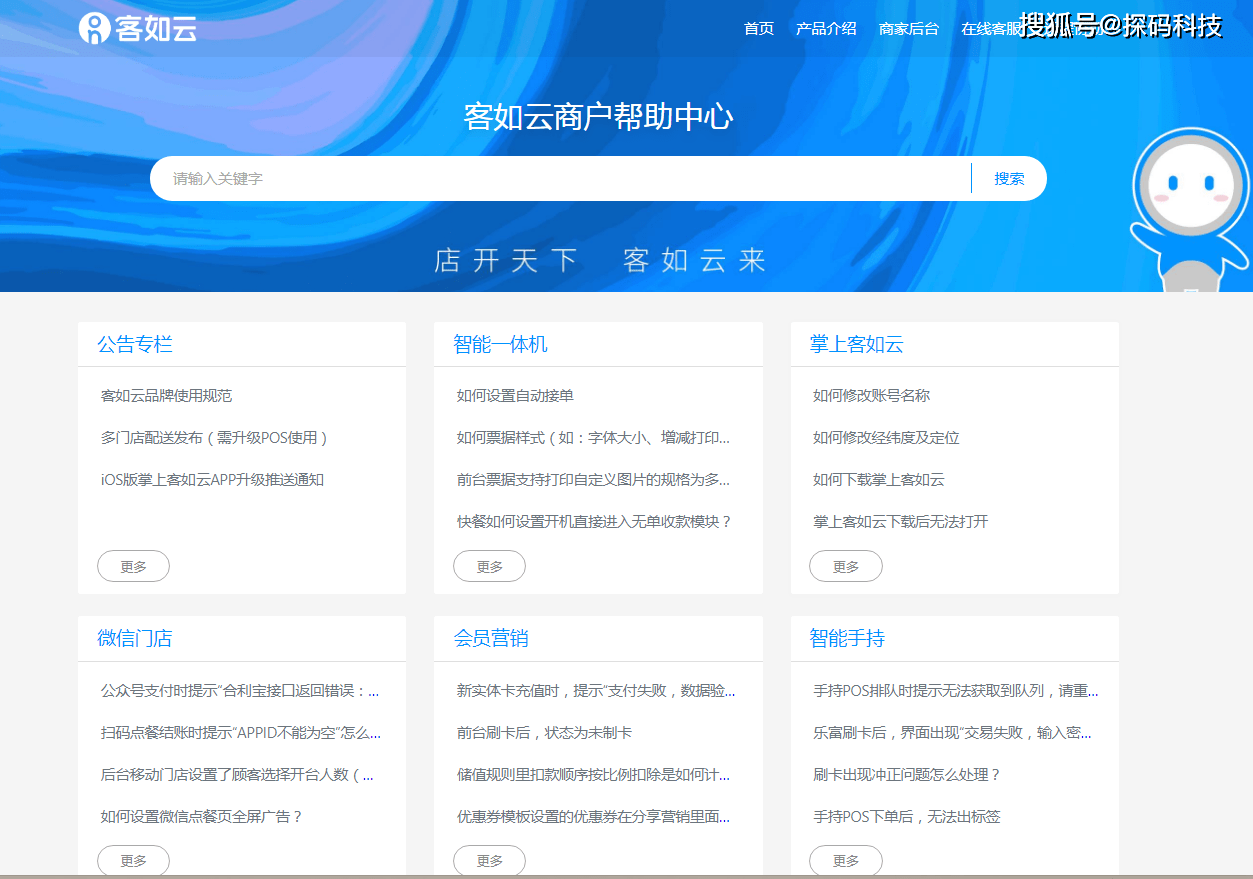 管家婆一票一碼資料，企業(yè)管理的得力助手