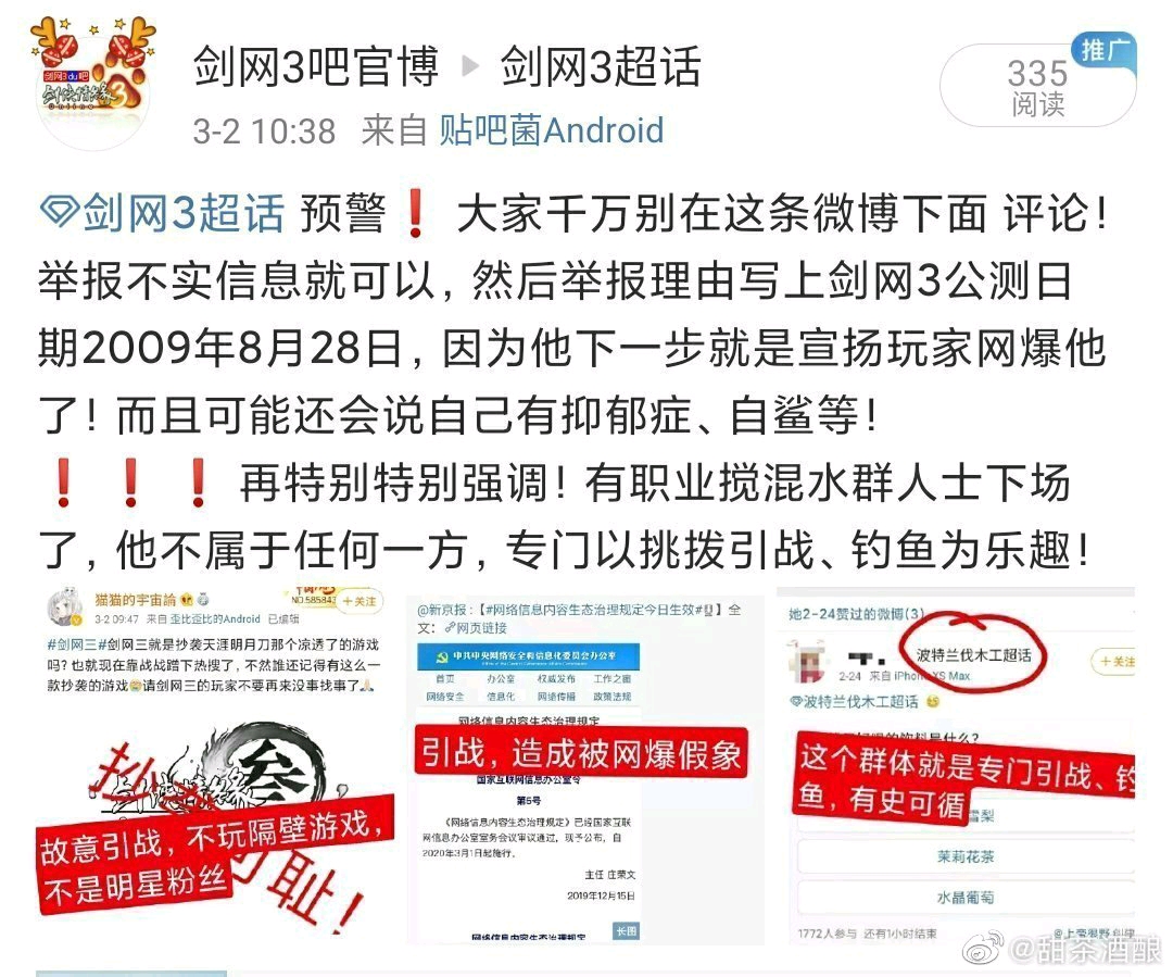 關(guān)于白小姐四肖四碼100%準(zhǔn)的真相探索