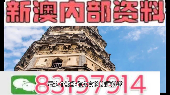 新澳資料大全正版2024金算盤，一本引領(lǐng)成功的寶典