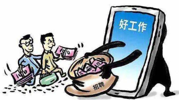 警惕虛假預(yù)測(cè)，遠(yuǎn)離管家婆一碼中一肖等非法彩票預(yù)測(cè)行為
