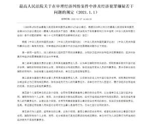 黃逸若云 第7頁(yè)
