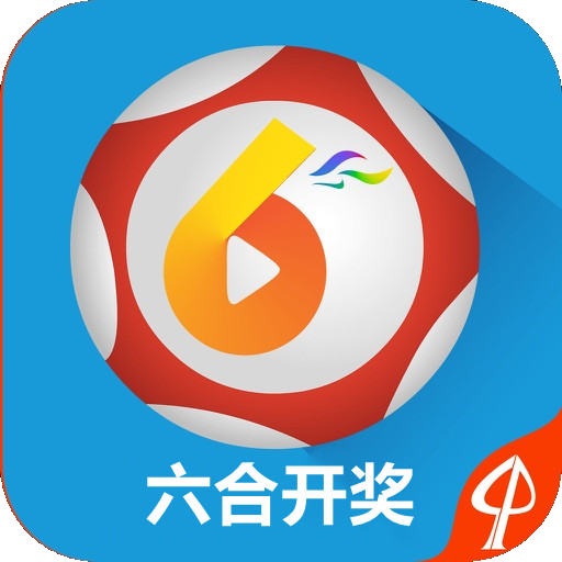 澳門六開(kāi)獎(jiǎng)號(hào)碼2024年開(kāi)獎(jiǎng)記錄及其影響