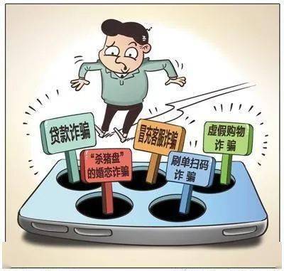 警惕管家婆一碼一肖澳門007期背后的風(fēng)險(xiǎn)與犯罪問題