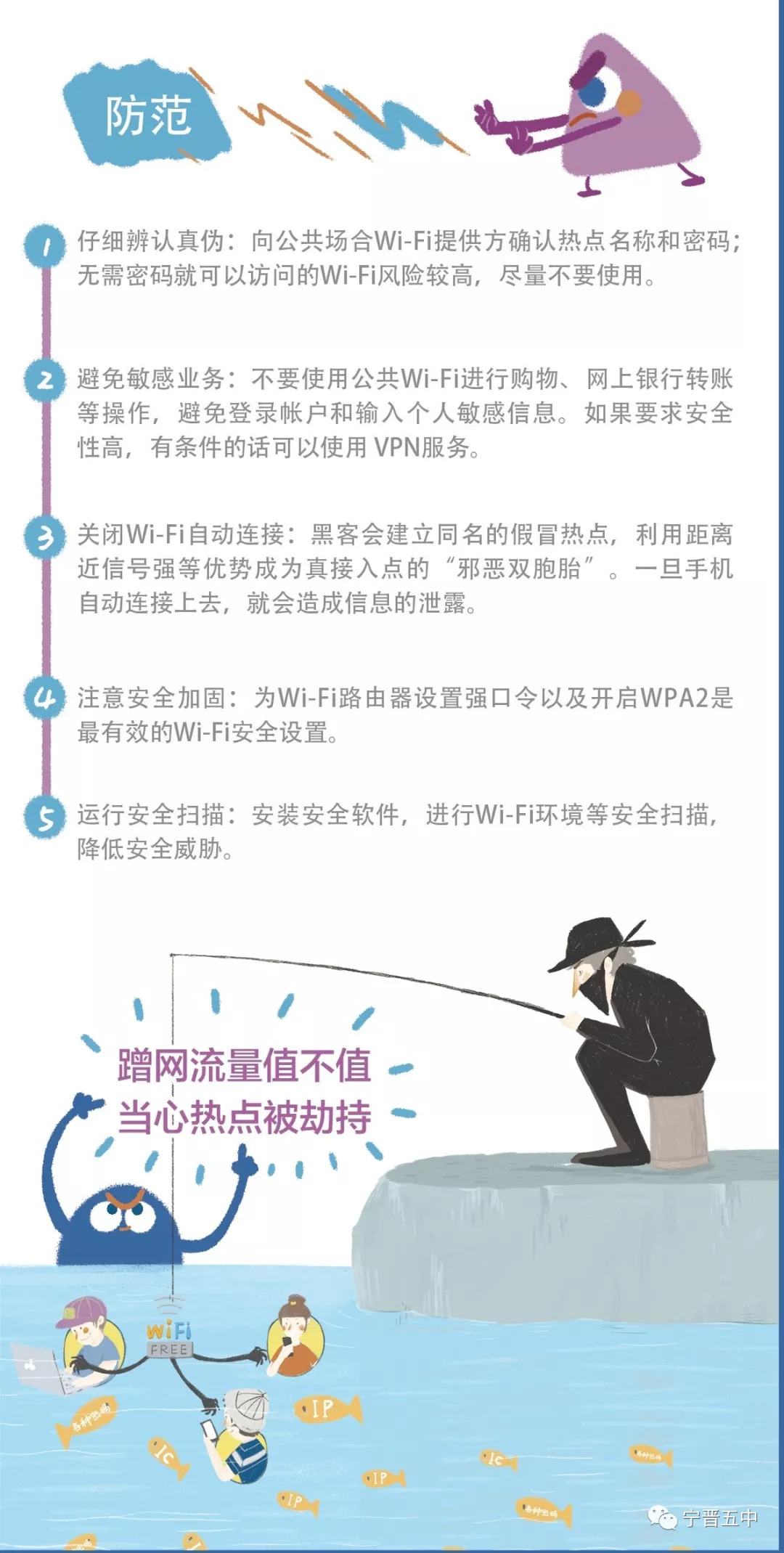 警惕網(wǎng)絡陷阱，新澳精準資料的免費提供背后的風險與挑戰(zhàn)（第510期）