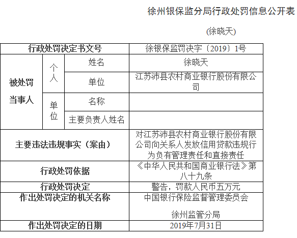 二四六香港資料期期準(zhǔn)使用方法詳解