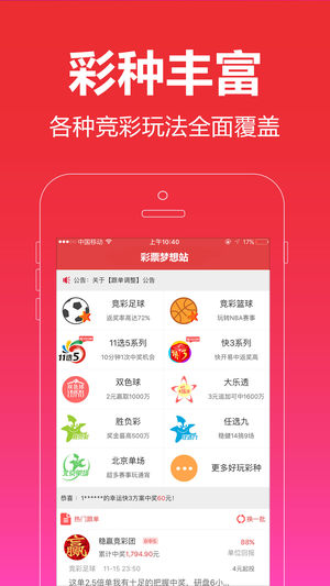 管家婆必中一肖一鳴——揭秘彩票預(yù)測(cè)的神秘面紗