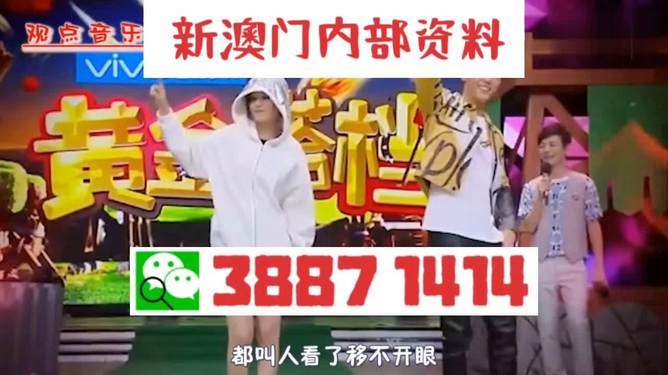 關(guān)于澳門今晚必開(kāi)一肖的猜測(cè)與討論