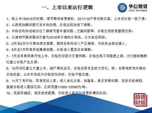探索香港新奧歷史開獎(jiǎng)記錄，2024年的回顧與展望