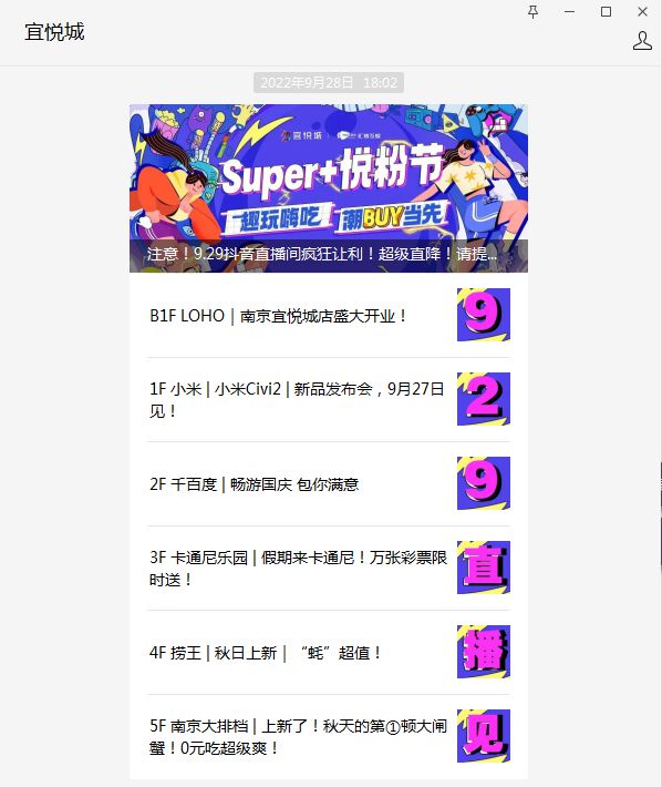 探索王中王開獎的秘密，十記錄網(wǎng)與數(shù)字7777788888的魅力