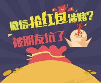 警惕網(wǎng)絡(luò)賭博陷阱，切勿迷信最準(zhǔn)一肖一碼一一香港澳王一王