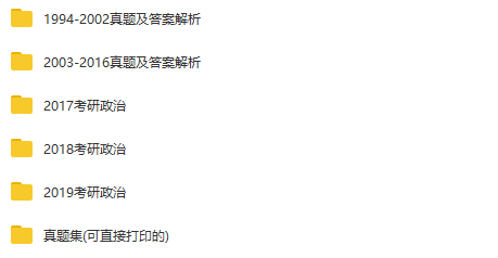 龍門最快最精準(zhǔn)免費(fèi)資料，探索與解析