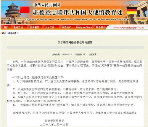 劉澤若晗 第7頁