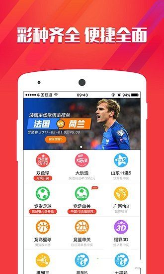 澳門10碼中特期期準(zhǔn)——揭示違法犯罪背后的真相