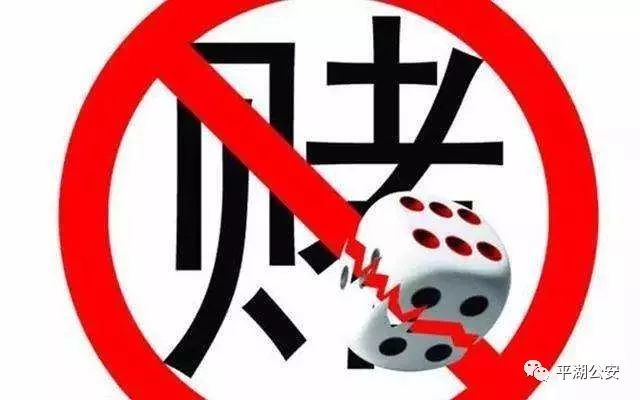 澳門(mén)天天開(kāi)彩好正版掛牌，揭示背后的犯罪風(fēng)險(xiǎn)與警示
