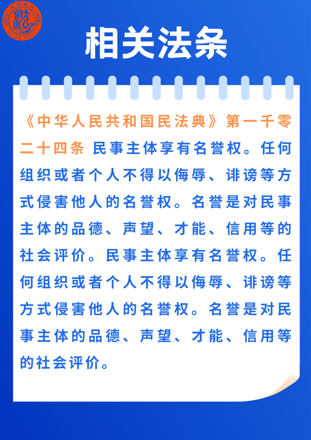 關(guān)于所謂2004最準(zhǔn)的一肖一碼的真相探討——揭示背后的風(fēng)險(xiǎn)與犯罪性質(zhì)