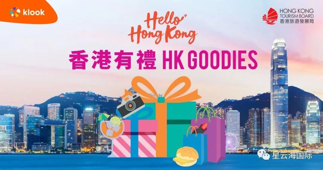 香港最準100%免費——探索真實與免費的極致體驗