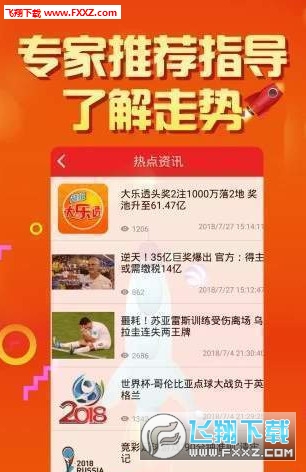 二四六天天彩資料，探索與解析