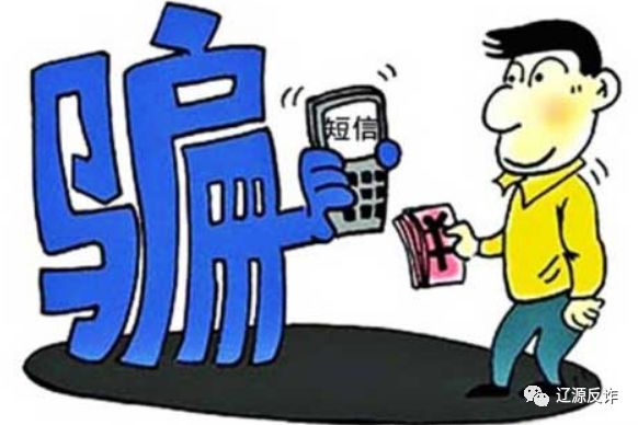 警惕虛假博彩陷阱，新澳門(mén)4949正版大全背后的風(fēng)險(xiǎn)