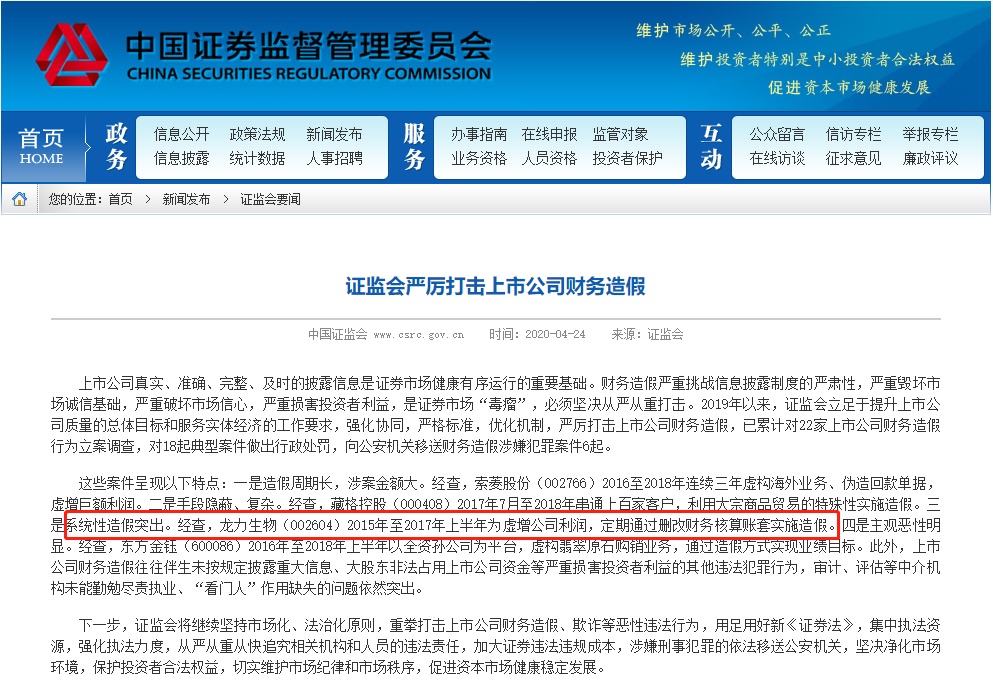 關(guān)于白小姐三期必開一肖的探討——一個關(guān)于違法犯罪問題的探討