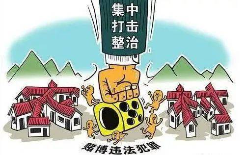 警惕網(wǎng)絡(luò)賭博風(fēng)險(xiǎn)，切勿涉足新澳門中特網(wǎng)中特馬違法犯罪活動(dòng)