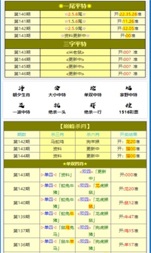 澳門三肖三碼精準(zhǔn)100，揭示犯罪背后的真相與警示社會的重要性