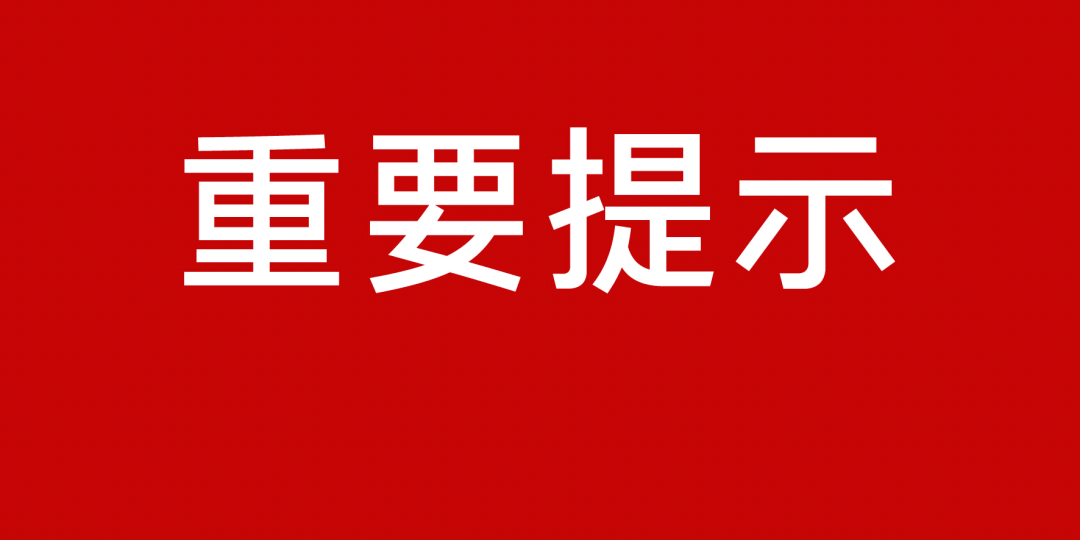 新澳門內(nèi)部資料及其優(yōu)勢——揭示內(nèi)部資料的重要性與優(yōu)勢所在