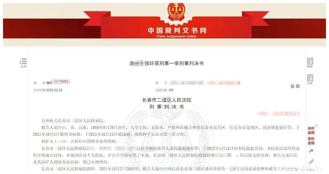 關(guān)于最準(zhǔn)一肖一碼的真相探索及警惕違法犯罪行為